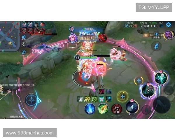 五杀时刻超凡操作震撼全场观众